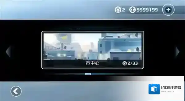 矢量跑酷利用