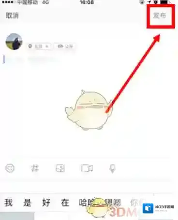 语玩点击