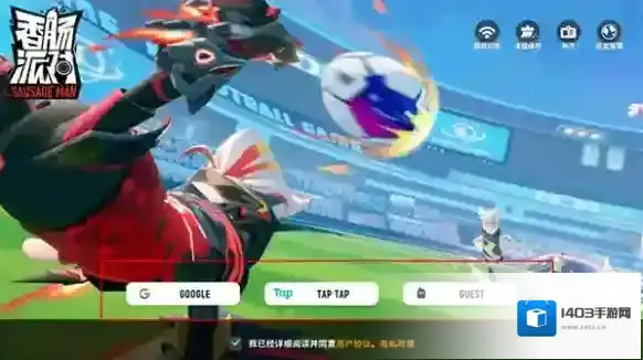 香肠派对地图