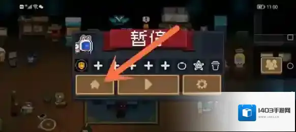 元气骑士敌人