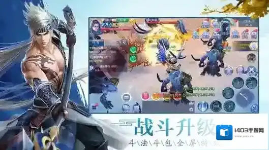 无极仙途路线
