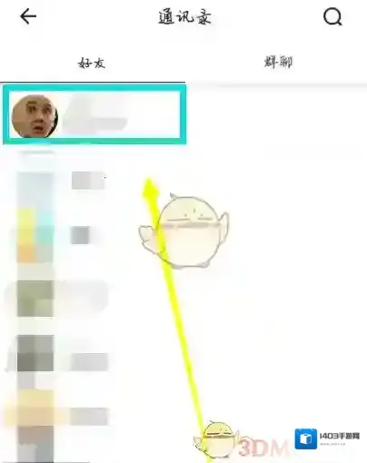 玩吧心意