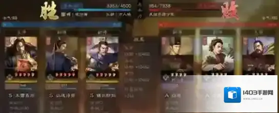 三国志战略版开荒