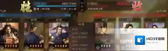 三国志战略版不用