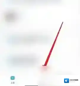 小盒课堂点击