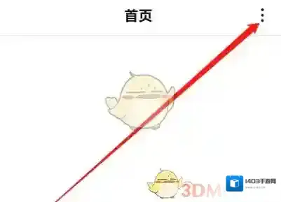 WPS便签来源于