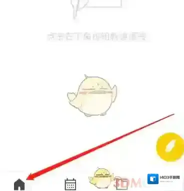 WPS便签便签
