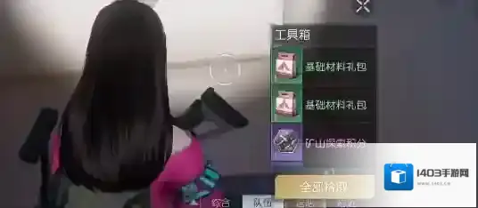 黎明觉醒生机在一个
