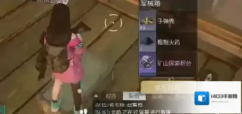 黎明觉醒生机小袋
