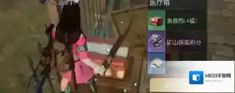 黎明觉醒生机银币