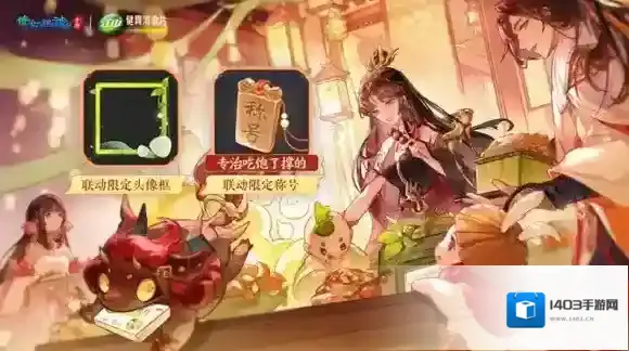 倩女幽魂倩女手游