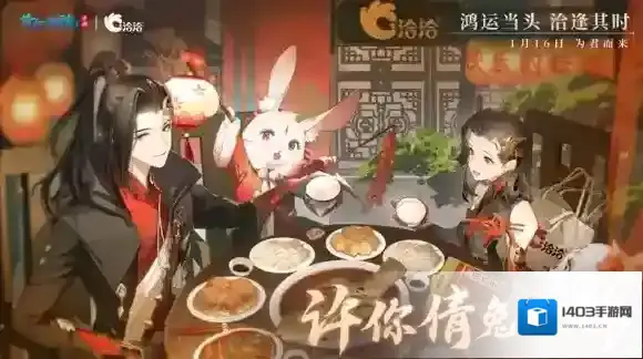 倩女幽魂江中