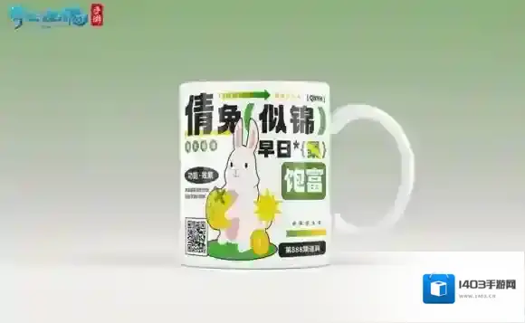 倩女幽魂三界