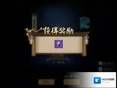 阴阳师画符