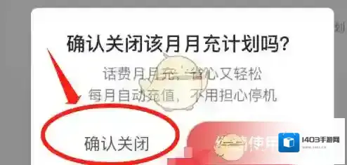 京东在我
