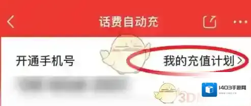 京东页面