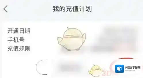 京东关闭