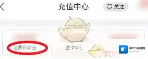 京东点击