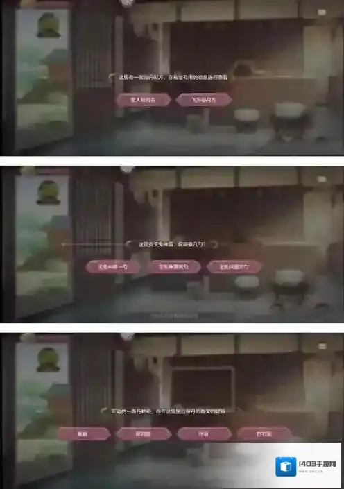 三国志幻想大陆仙丹