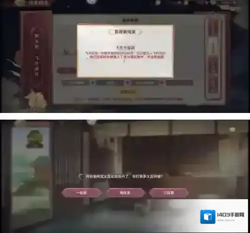 三国志幻想大陆玉泉