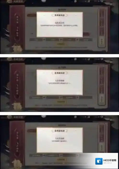 三国志幻想大陆人丹
