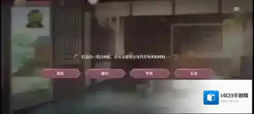 三国志幻想大陆变人