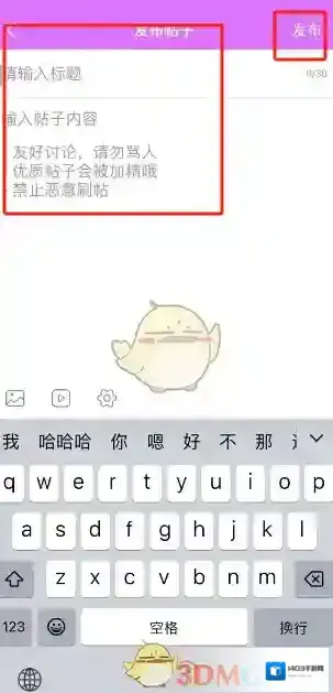 韩小圈发布