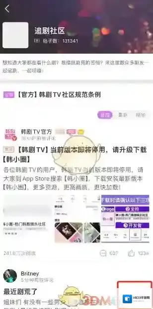 韩小圈点击