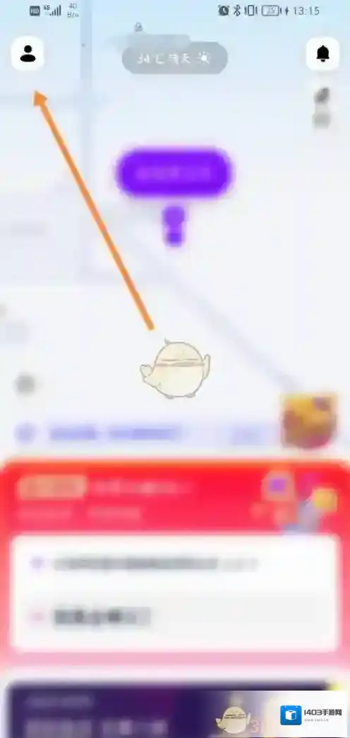 花小猪打车开通
