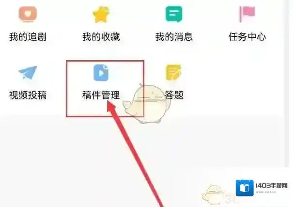 韩小圈小圈