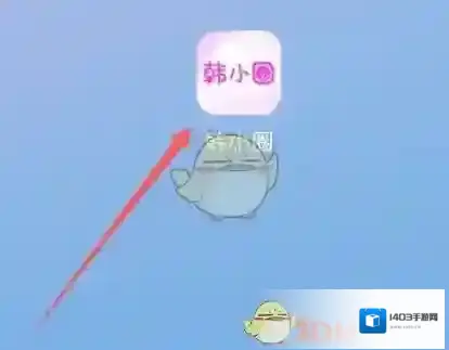 韩小圈进入页面