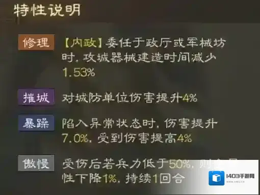 三国志战棋版棋版