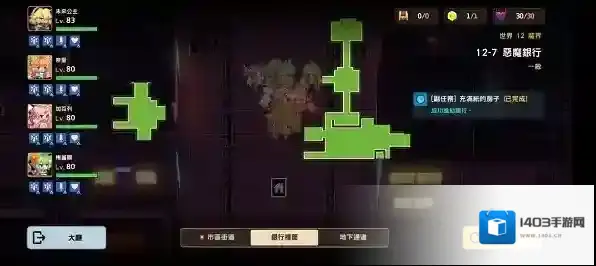 坎公骑冠剑冠剑
