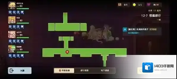 坎公骑冠剑位置