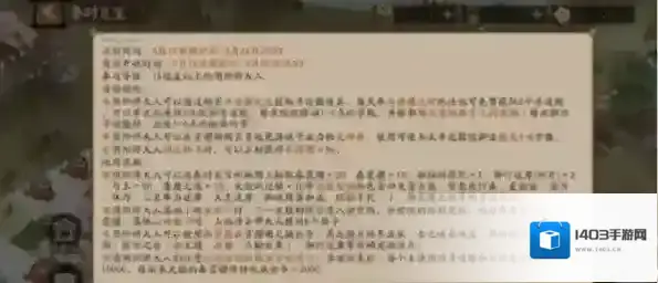 阴阳师VIVO版本拿到