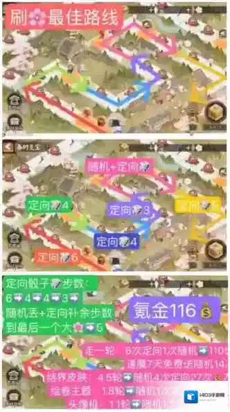 阴阳师VIVO版本觅宝