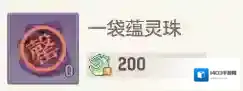 长安幻想染色