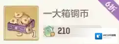 长安幻想平民资源规划攻略