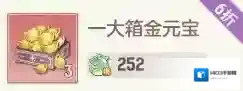 长安幻想铜币