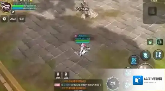 龙之谷技能