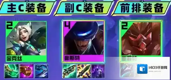 金铲铲之战人口