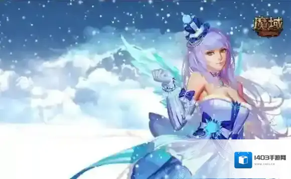 魔域宝石