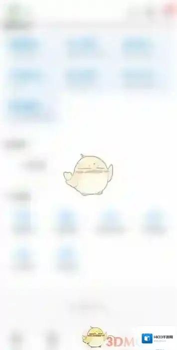 咪咕视频点击