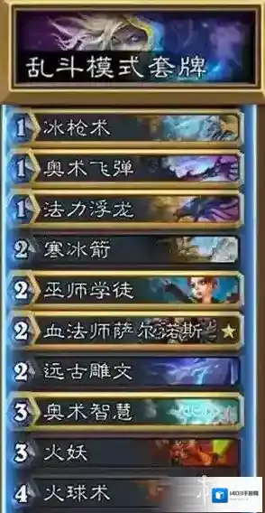 炉石传说：魔兽英雄传卡组