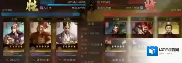三国志战略版兵力