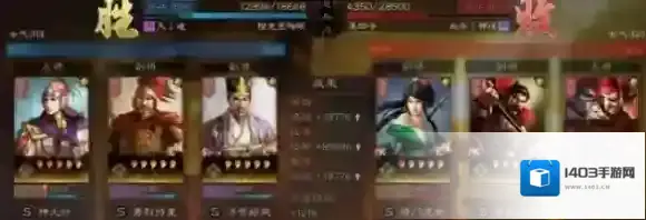 三国志战略版威谋