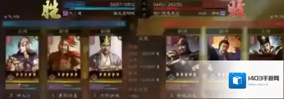 三国志战略版兵书