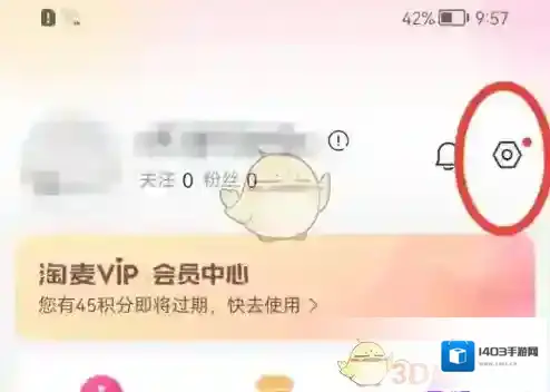 淘票票想看