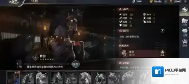 奔跑吧主公提升