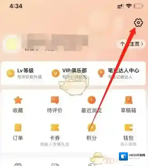大众点评用户